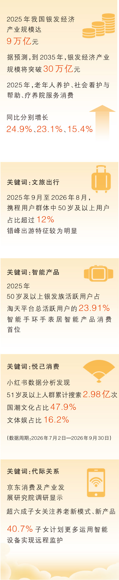 体育赛事的无限魅力：精彩瞬间大揭秘！ - 开云体育官网12